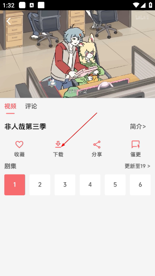 漫闪动漫