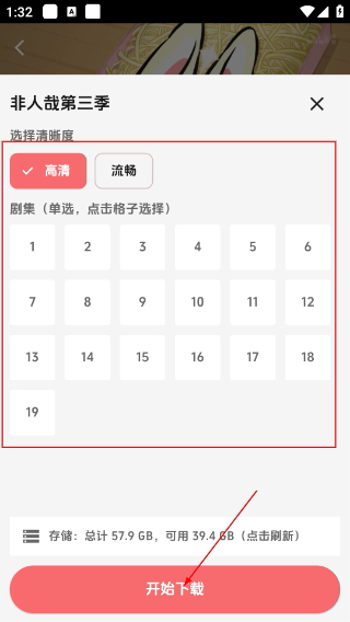 漫闪动漫