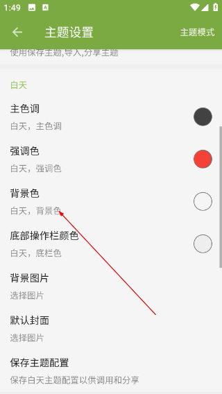 葫芦小说阅读器