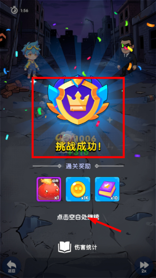 打工吧小精灵