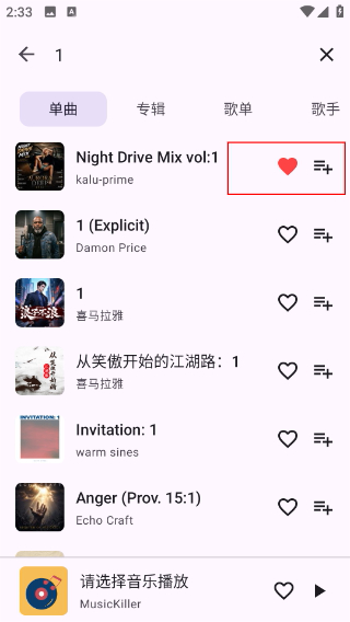MusicKiller