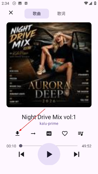 MusicKiller最新版本