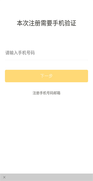sohu邮箱
