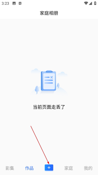 家庭电视相册