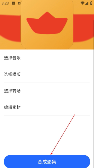 家庭电视相册