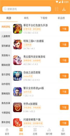 绿色资源网