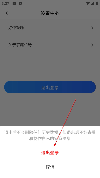 家庭电视相册电视版