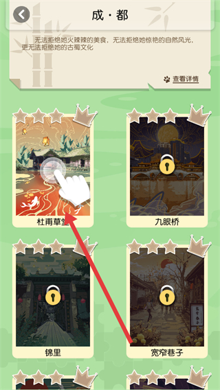 旅行回忆