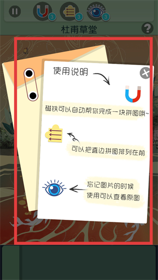 旅行回忆