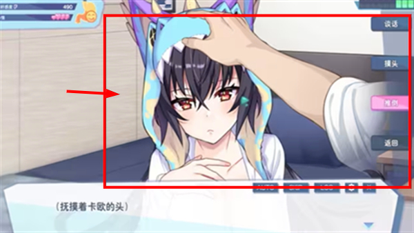 怪兽公主汉化版