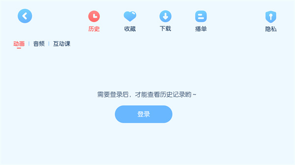 米兔儿童电话手表