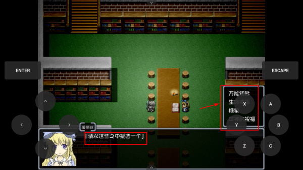 黑暗灵魂2