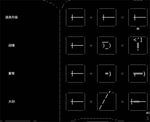 stone story rpg