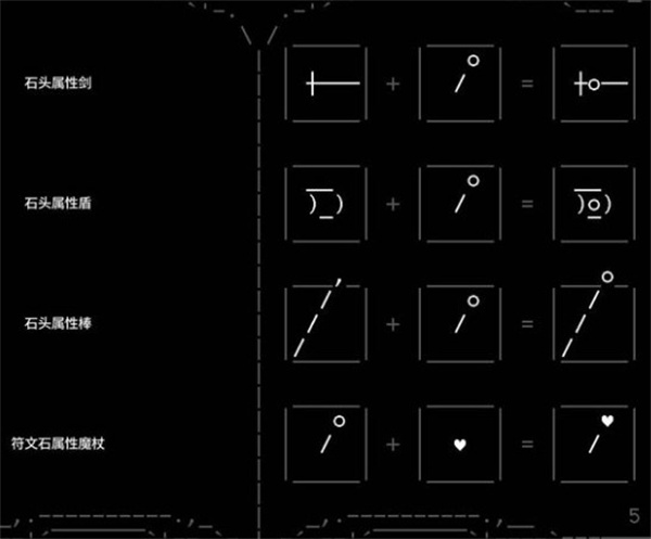 stone story rpg