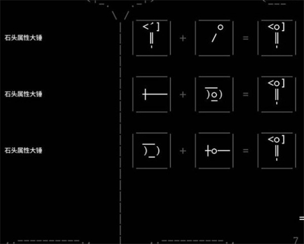 stone story rpg