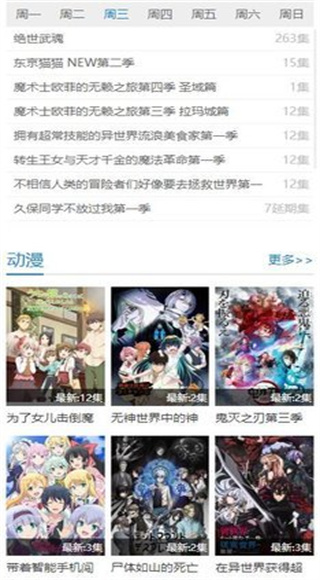 哈理哈理视频播放器