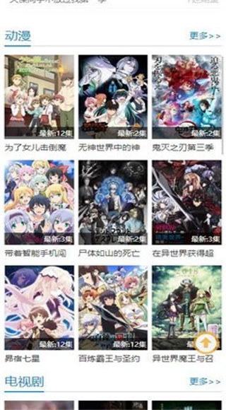 哈理哈理视频播放器