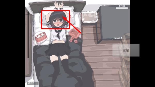 我拿我的妹妹做实验游戏2D