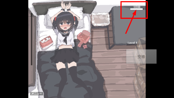 我拿我的妹妹做实验游戏2D