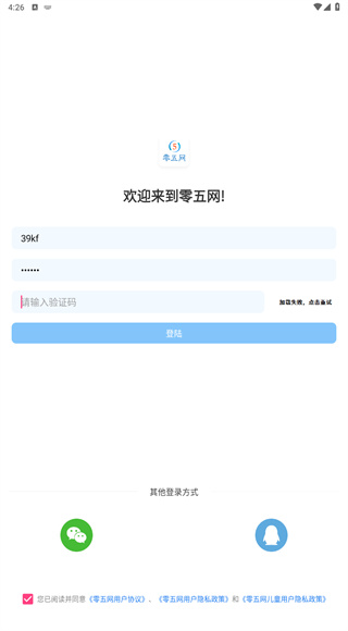 零五网