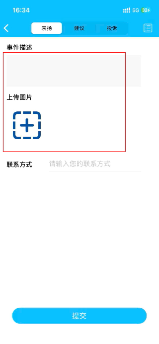 宝鸡行公交