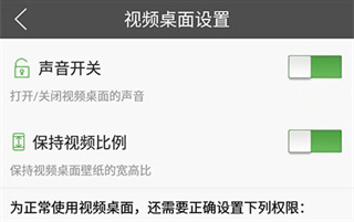 天学网学生端