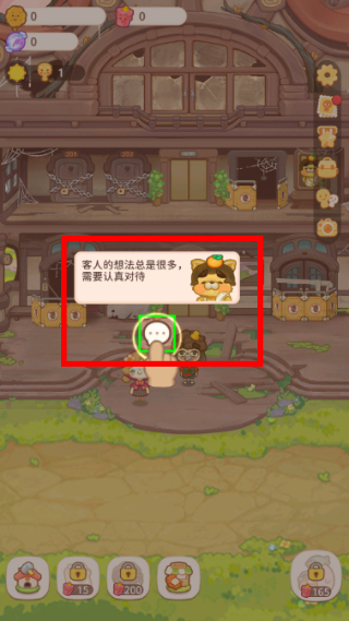 乌冬的旅店正版