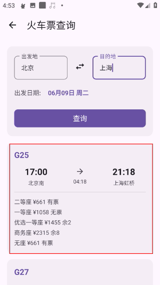 乱七八糟