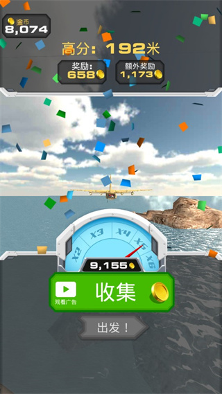 Jump into the Plane