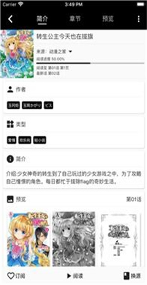 cc动漫