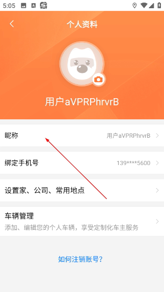 搜狗地图车机版