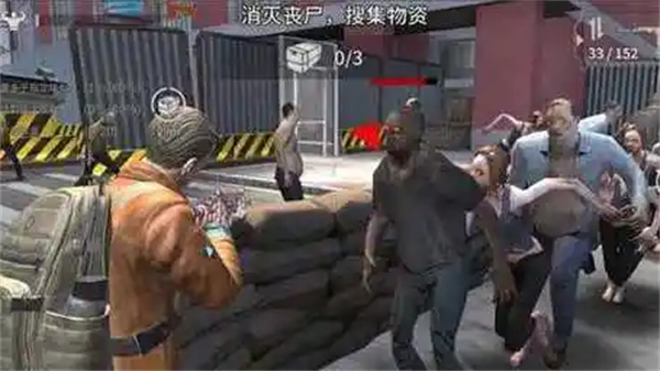 Zombie City