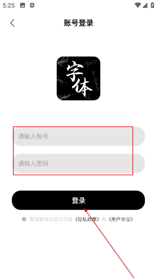 max字体大全