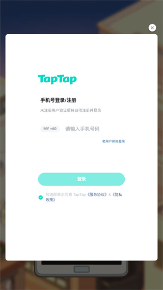 小说家模拟2