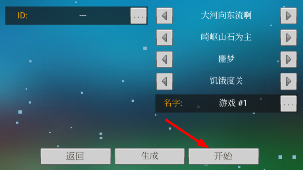 像素泰拉