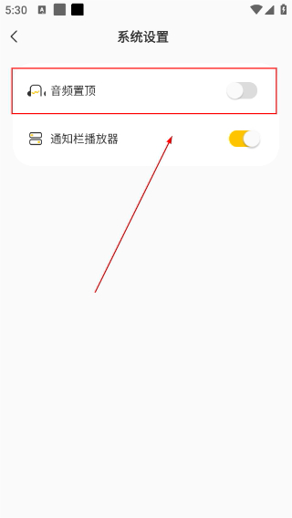 鸭趣听书纯净版