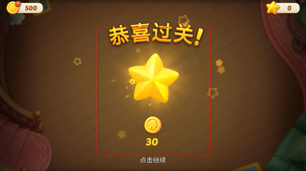 麦琪顿庄园