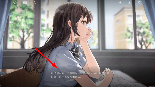 蘭因
