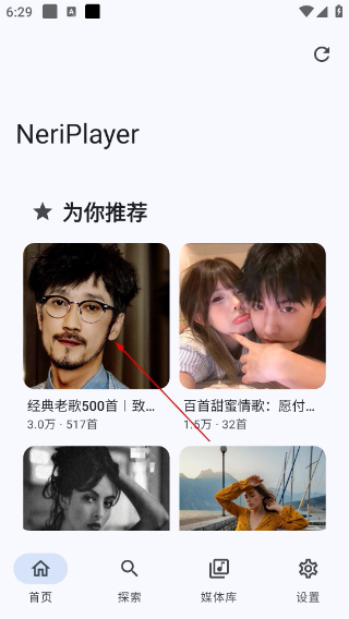 音理音理