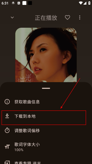音理音理