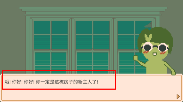 窗边花园