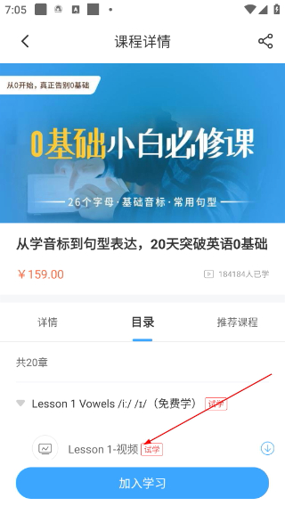 昂秀外语
