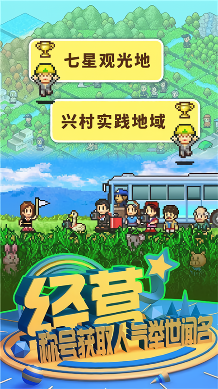 开罗鱼塘公园截图4