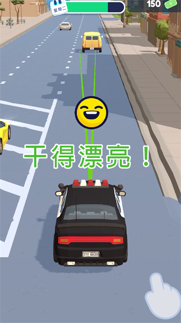 巡警模拟器手机版截图2