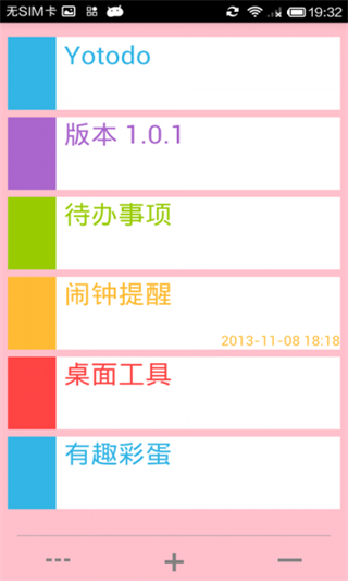 Yotodo截图2