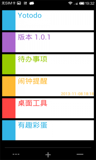Yotodo截图4