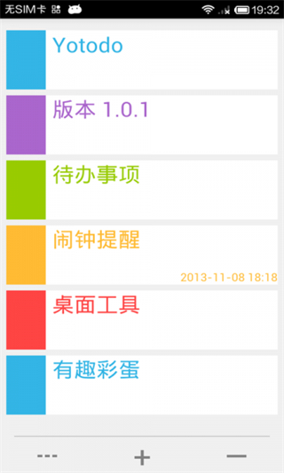 Yotodo截图1