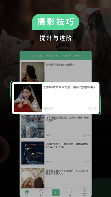 POCO相机截图3