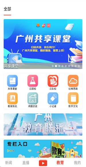 花城+安卓版截图1