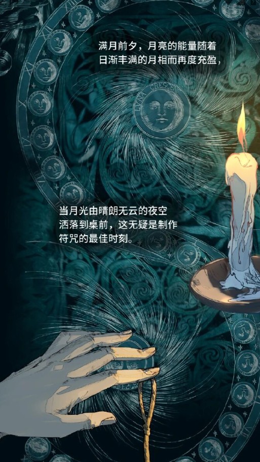 尘柚漫画截图3